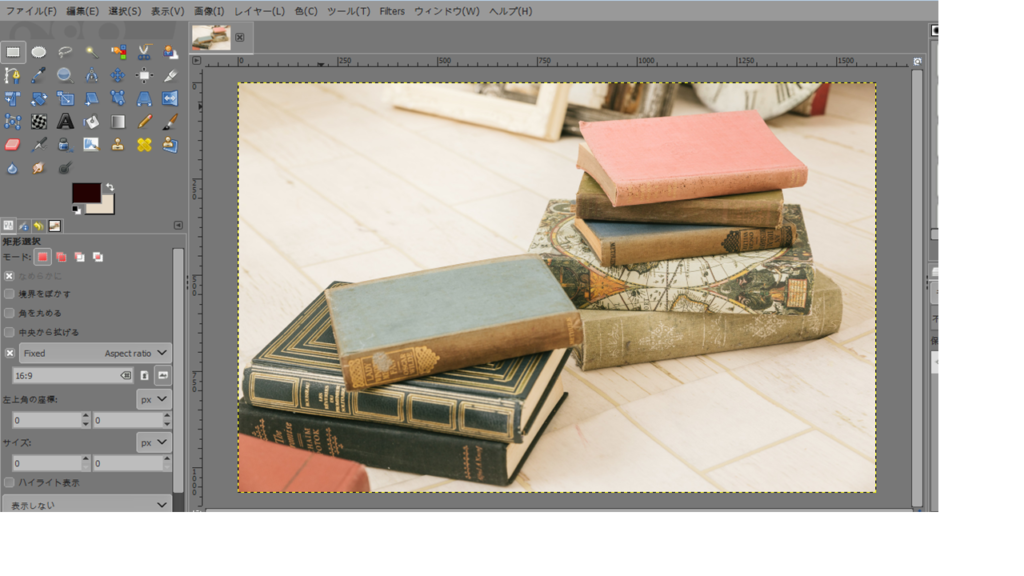 3【GIMP2.10 使い方】16：9の比率固定で画像を切り抜き【初心者向け 