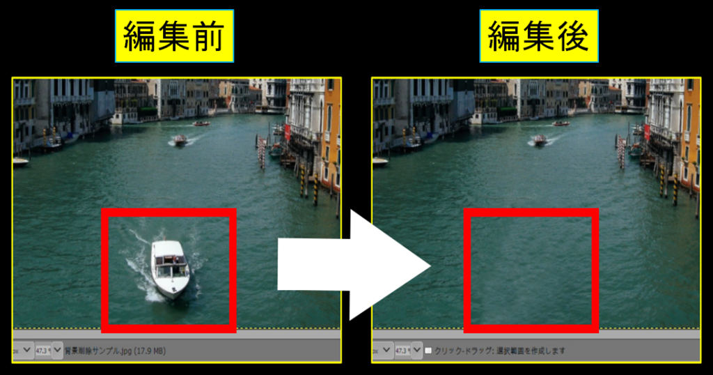 5【GIMP2.10 使い方】背景削除【初心者向け】  好きな事で生きていく