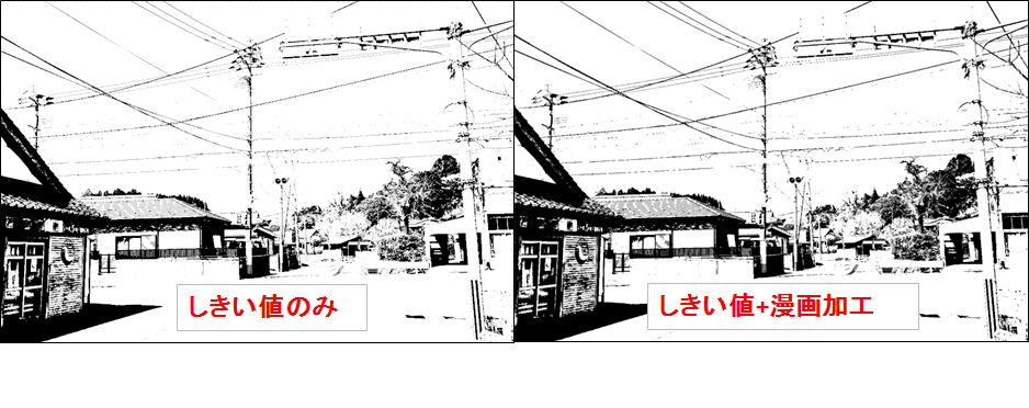 14 Gimp2 10 使い方 写真を漫画 イラスト風に加工 初心者向け 好きな事で生きていく