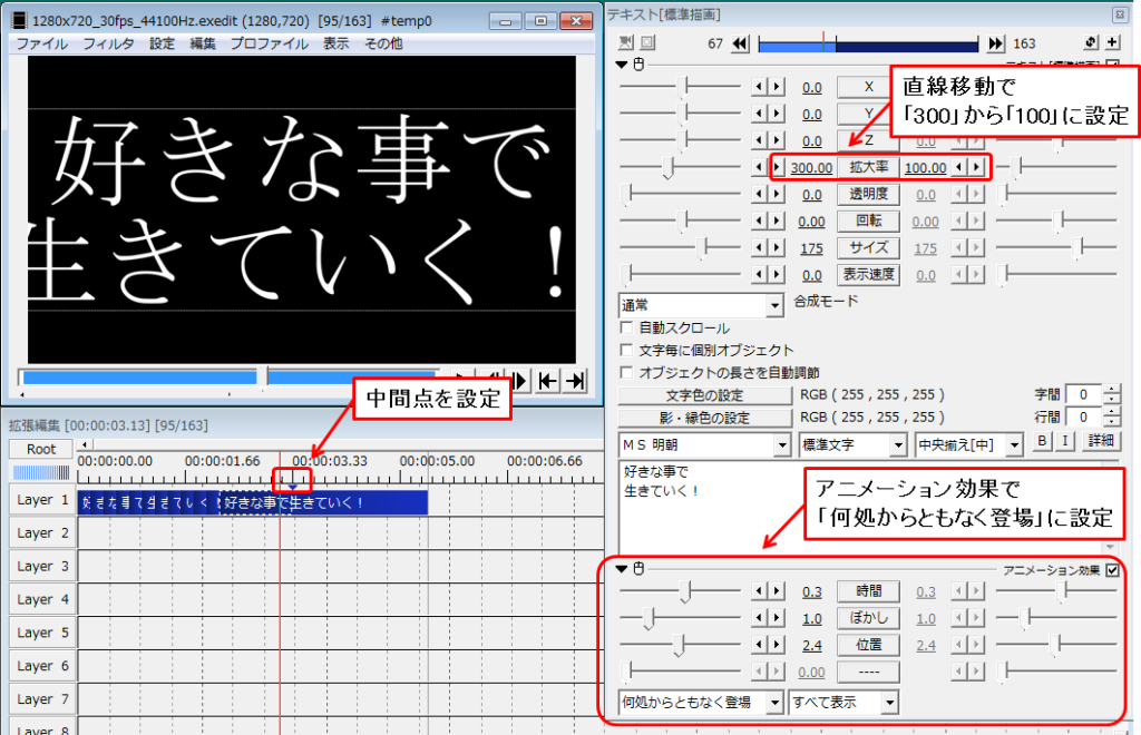 04 Aviutl ルパンのタイプライターを作ってみた 著作権フリー 好きな事で生きていく