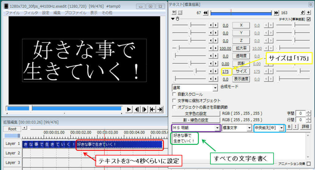 04 Aviutl ルパンのタイプライターを作ってみた 著作権フリー 好きな事で生きていく