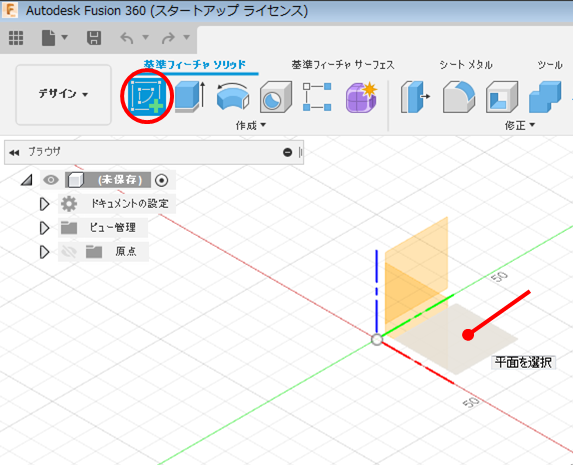 2D図面のDXFデータを取り込ん