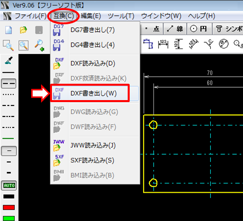 2D図面のDXFデータを取り込ん