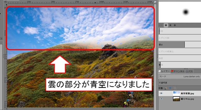 19 Gimp2 10 使い方 レイヤーで２つの画像を合成する Luma Luminance Darken Only 好きな事で生きていく