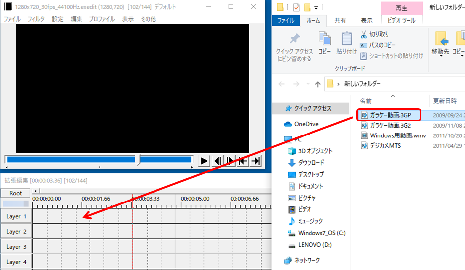 08 Aviutl ガラケーの動画を読み込む方法 3gp 3g2をmp4変換 好きな事で生きていく