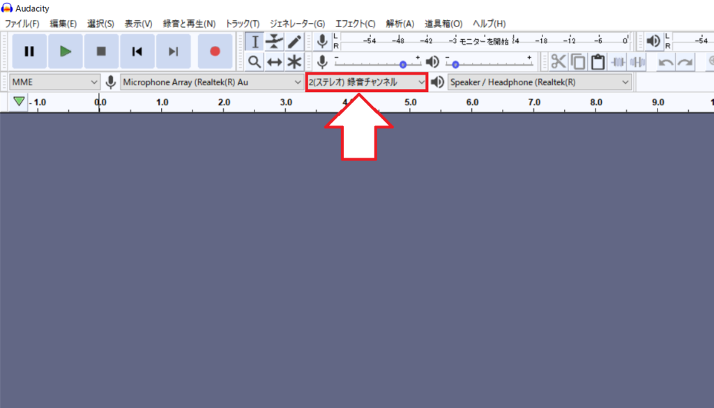 02 Audacity 音声コンテンツの作り方 バックサウンドの追加方法 好きな事で生きていく