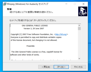 ffmpeg audacity legit