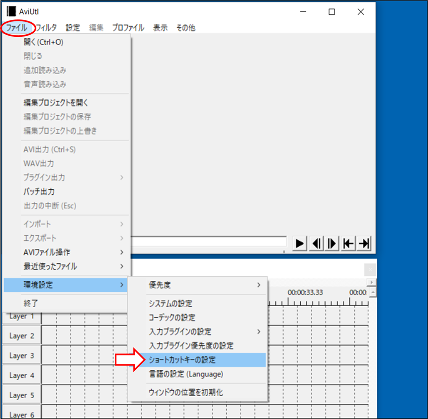 09 Aviutl 動画をカットして高速で保存する方法 Mp4動画をカット 好きな事で生きていく